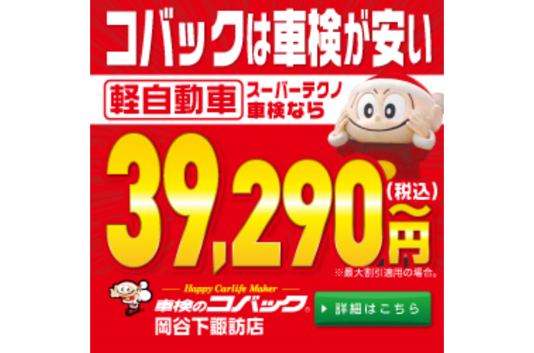 デザイン見本