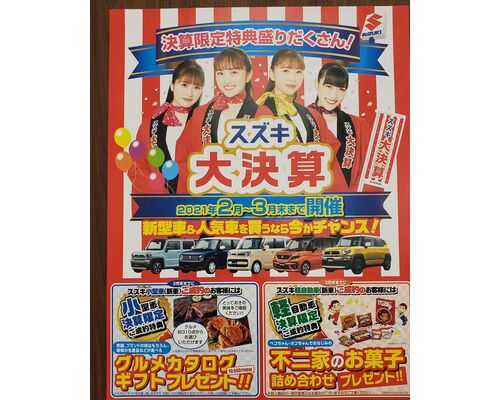 IMG_20210210_142548_900_R