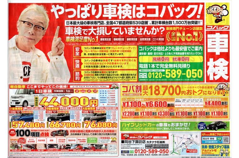 img20220205_14182686_R