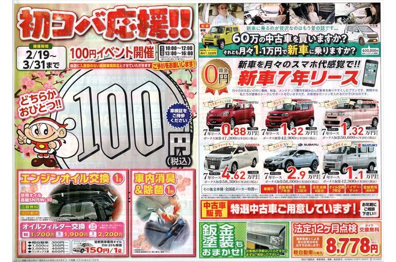 img20220205_14191352_R